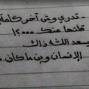 الحبلاني. (@119ksarni) Twitter