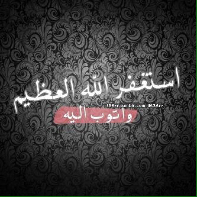 حساب لتذكير الناس بما ينفعهم للأخره .. صور ، فيديو ، وغيره الكثير .. ساهم في دعم الحساب ونشره بإعاده التغريد .. سبحان الله وبحمده .. سبحان الله العظيم