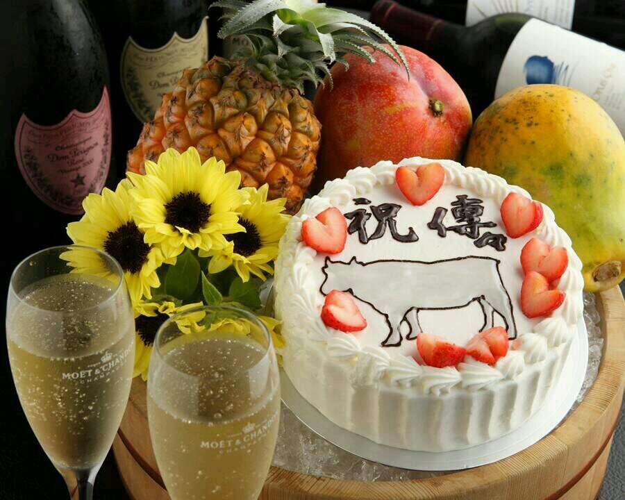 東京都中央区月島に有ります！焼肉酒家傳々（ＤＥＮＤＥＮ）と申します♪宜しくお願い致します！
TEL03-3536-0003(16:00～）
Open17:00～LastOrder25:00
インボイス登録番号T-6010001090868