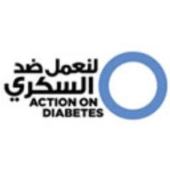 Action on Diabetes is a public-private partnership which aims to prevent Diabetes and improve care & quality of life for patients in Qatar