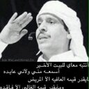 الفيصل (@0551555009) Twitter