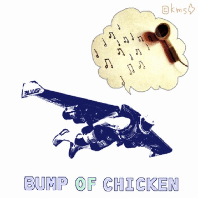 BUMPerです