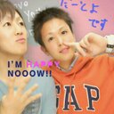 田中 秀紀 (@0928Exile) Twitter