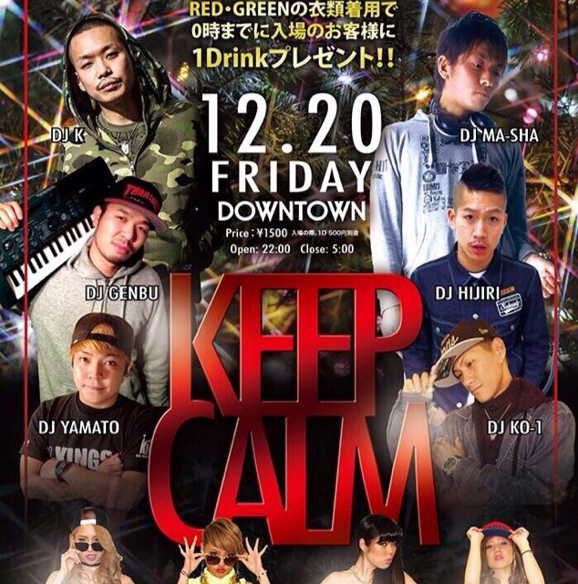 HipHop & RnB DJ Party #KEEPCALM #キープカーム at DownTown‼ Turn Up