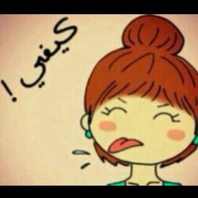 مزااااااج