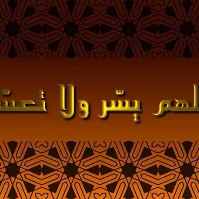 Twitter पर صيدلية الشفاء الطبية السلام عليكم صيدلية الشفاء الطبية تخدم أهالي الزلفي الكرام. تابعونا وستجدون دائما ما يرضيكم.
