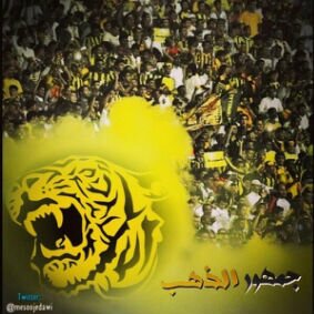 جميع أخبار نادي الاتحاد