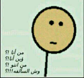 ‏‏‏‏♥
أنا ،، 21 سنه ،، بلغازي بس أبها حالياً ،، ما عندي ولا انجاز 
تبادل رتويت  
♕وبحب الناس الرايئه الي بتضحگ على طول♕