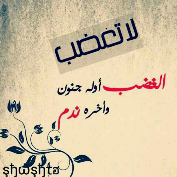 اضفوني ببي الجديد تغردات دررBBM/ 74C99154