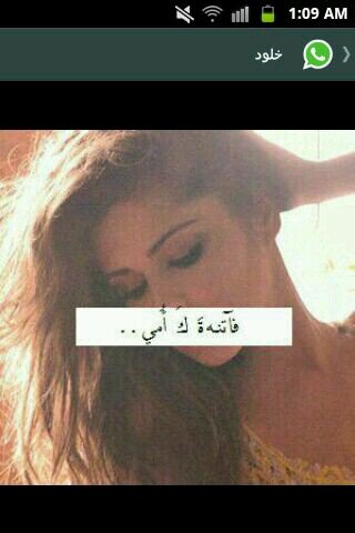 انا فتاهہ عنادي غريبَ 
ااتحِمل الكثير ۆ ااكتم الكثير 
خجولهہَ ۆ لكن اامتلکِكَ 
جراءهہَ مفااجئهہَﻫ ♡♡'