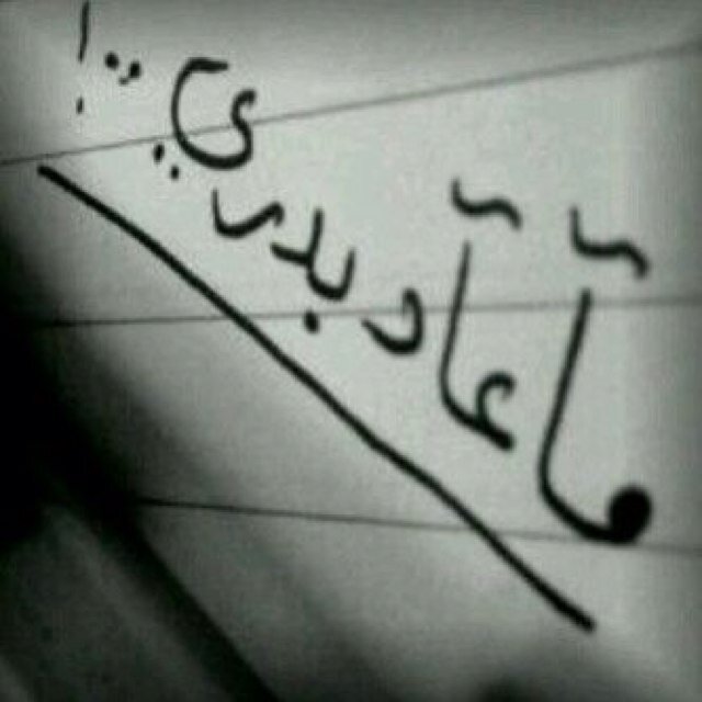 دحووم — حائل — ١٧