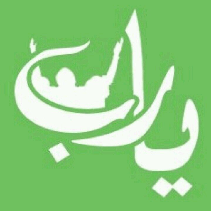 الله أكبر♡