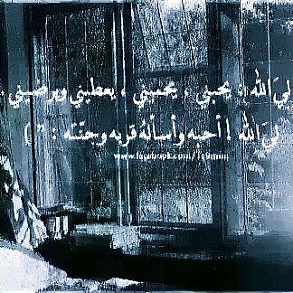اللهم ارحم شقيقتي علياء * اعزائي انا مو صاحبة الاكاونت انا شقيقتها فسامحوها لنها عطتكم عمرها قبل اشهر و الاكاونت عندي انا و اسموحه منكم