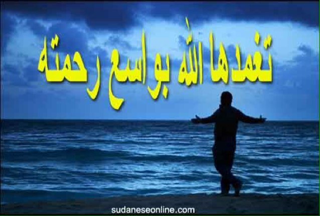 هذا الحساب صدقه لخالتي سعاد ام قاسم  الله يغفر لها ويرحمها.