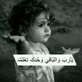 دنيا رديه مابها أحد مأخان »حتى التراب اللي عشقته دفني