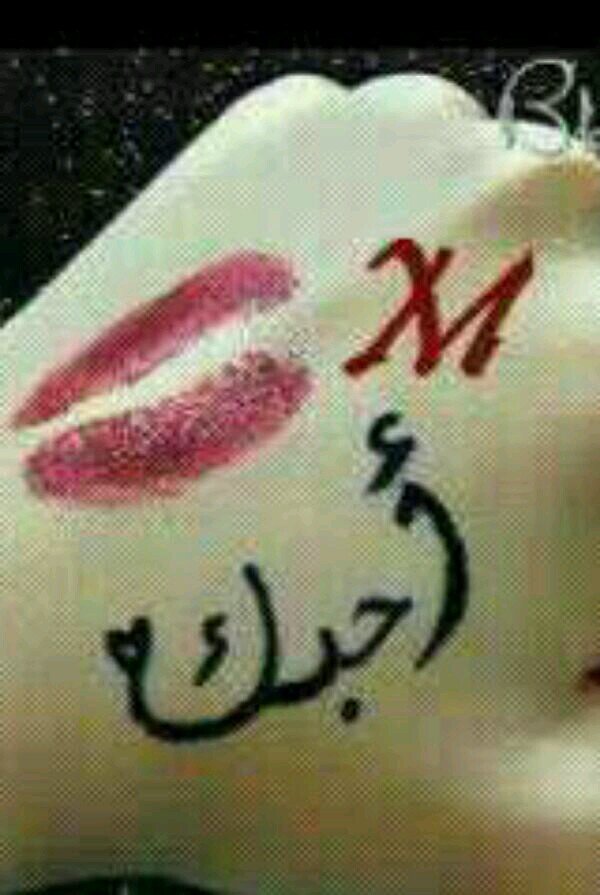‏حكمهه
لا ينتقم لنفسه غير الضعيف ، أما الأقوياء بالروح فإنهم يسامحون”
