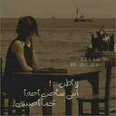 خطيره (@0506245174) Twitter