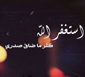 صدقه جاريه للغاليه نوره بنت عبدالله ال فهيد رحمها الله