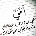 تم الغاء حسابي (@0555Neno) Twitter