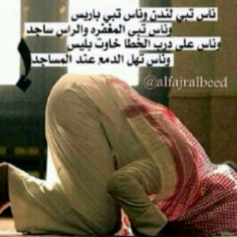 ‏​​‌‌اﺗرك ﺑﯾوت اﻟذل ﻟو ﮬي ﻣن اﻟﻣإس        واﺳﻛن ﺑﯾوتء ، اﻟﻌز ﻟو ﮬي ﺧراﺑہ