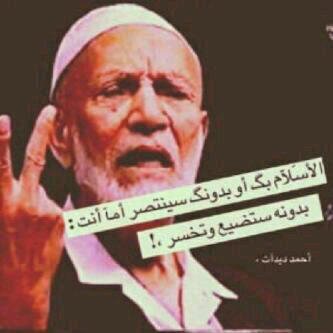 أنا هنا يا الله أحاول أن اصعد إليك فهل أخذت بيدي هل أنرت لي دربي