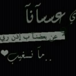 ♧☆وقلوب قحطاان يااخلف جدي مااتخووون☆♧