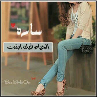 ‏لدينا كل ماهو جديد وانيق باسعار مناسبه ومنافسه ومغريه