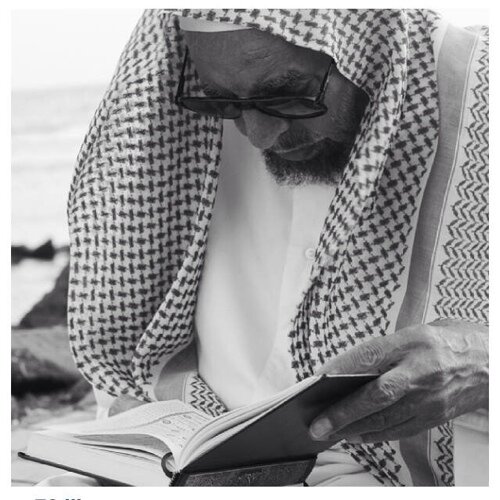 أنت حُر مالم  تضُر

”الفقر في الوطن غربة والغنى في الغربة وطن “ 
علي ابن أبي طالب رضي الله عنه

( فعسى الله أن يأتي بالفتح أو أمر من عنده)