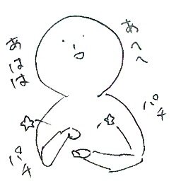 独り言ぽちぽち。