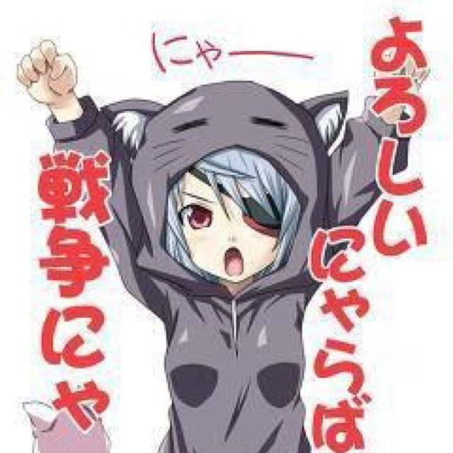 Jey よろしいにゃらば戦争にゃ 07 Ms Twitter Jey よろしいにゃらば戦争にゃ 07 Ms Twitter