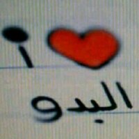 الاضافه بنات فقط (@ryan_x0) Twitter profile photo