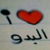 الاضافه بنات فقط (@ryan_x0) Twitter profile photo