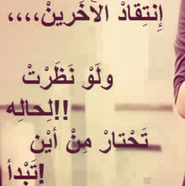 ما خلقنا للمخاليق ان ترضي....نلطم الزعلان ويعود راضي