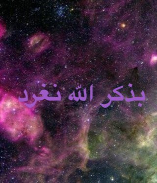 استغفرالله .استغفرالله .استغفرالله .استغفرالله .استغفرالله .استغفرالله .استغفرالله .استغفرالله .استغفرالله .استغفرالله .استغفرالله .استغفرالله .