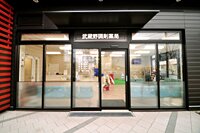 薬剤師募集中！！
千葉県：流山おおたかの森店
埼玉県：戸田公園店・志木店・朝霞店
正社員、パート募集！！