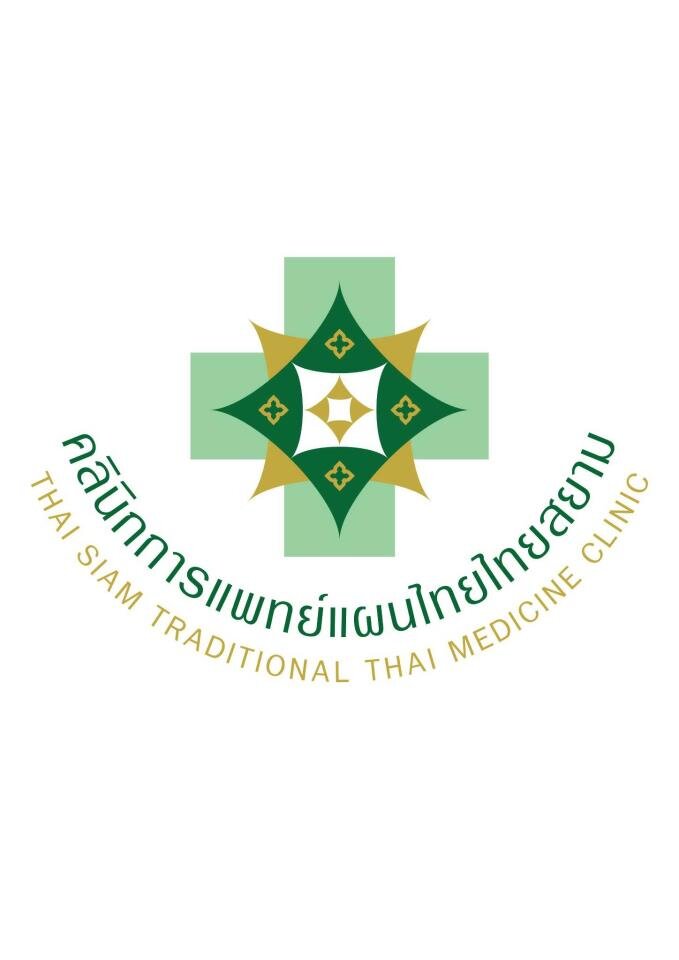 โรงเรียนศาสตร์สุขภาพไทยสยาม-คลินิกการแพทย์แผนไทยไทยสยาม 5/46-47 อาคารโฮมอินทาวน์
ถ.พหลโยธิน ปากซอย 73 แขวงสนามบิน เขตดอนเมือง 10210 
โทร. 02-5313018-19
