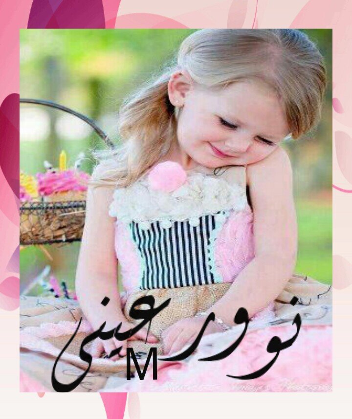 لاإله الاالله محمدرسول الله