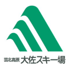 広島と島根県境にあります芸北高原大佐スキー場です。ちょっとした情報を少しずつでも発信できたらと思います。皆様お連れの上、是非ご来場くださいませ。お待ち申し上げます。