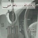 دبلوماسي حقل (@019nry) Twitter