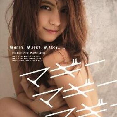 マギー マギー マギー 公式 Twitterに 写真集の表紙とあなたがいっしょに写った写真 と 応援メッセージ を投稿して マギー直筆サイン入り生ポラをゲット 携帯 スマホがあれば簡単に応募できちゃう 詳しくは公式hpまで Http T Co 448kypovlc