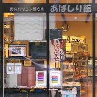 あなたの街のパソコン屋さん⭐️動作保証さま専用 あなたの街のパソコン屋さん⭐️動作保証 の出品した商品 - メルカリ