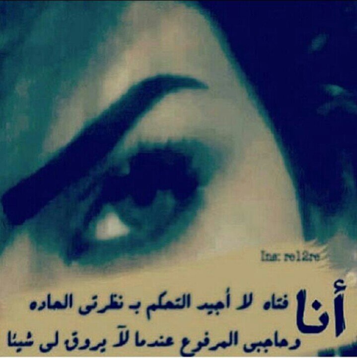 جميله هي عزة النفس تشعرناب اﻷكتفاءرغم الحاجه★☆