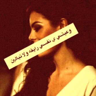 دائماً كن محاطاً بالامل في حيآتك لتستمر بكل قوه وثبات , مع متغيرات دنياك ، تفائل دومآ وآنهض من جديد وآبتسم لتبتسم لك حيآتك♡'