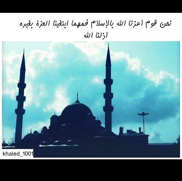 قال رسول الله صلى الله عليه و سلم : 
• بلغوا عني ولو أية •
