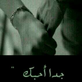 ‏ﺎلف موتہ علمتني احياا من جديد
          والف خيبہ علمتني م اوثق بااحد ♡