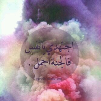 ‏‏‏{فذكر إن الذكرى تنفع المؤمنين}                               ¤واتباعا لهذه الايه انشأنا الحساب¤