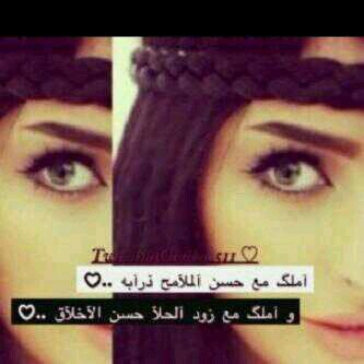 ‏‏منخلقت عشان اعجبك .               ليس كل ما اكتبه يمثلني .