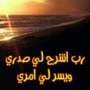 الحمدلله (@00Jeje123456) Twitter