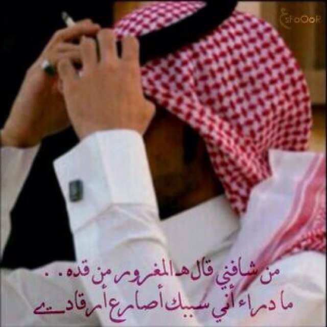 فقيرَ حظَ والمشكلہَ احلاميَ كثيرهہَ