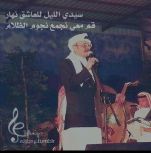 ﻣا ﺑﻋد ﺣﺑک ‏​ﻣدى ‏​ۅلا ﺑﻋد ﺣﺑک ﻏـرام
 ۅﺎﻟﻟﮪہ ﺎﻧي ﻓي ﻏراﻣک ﺗۅﺳدت ﺎﻟﺟﻣر